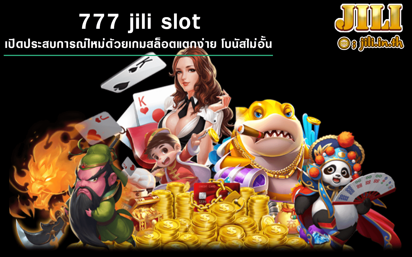 777 jili slot