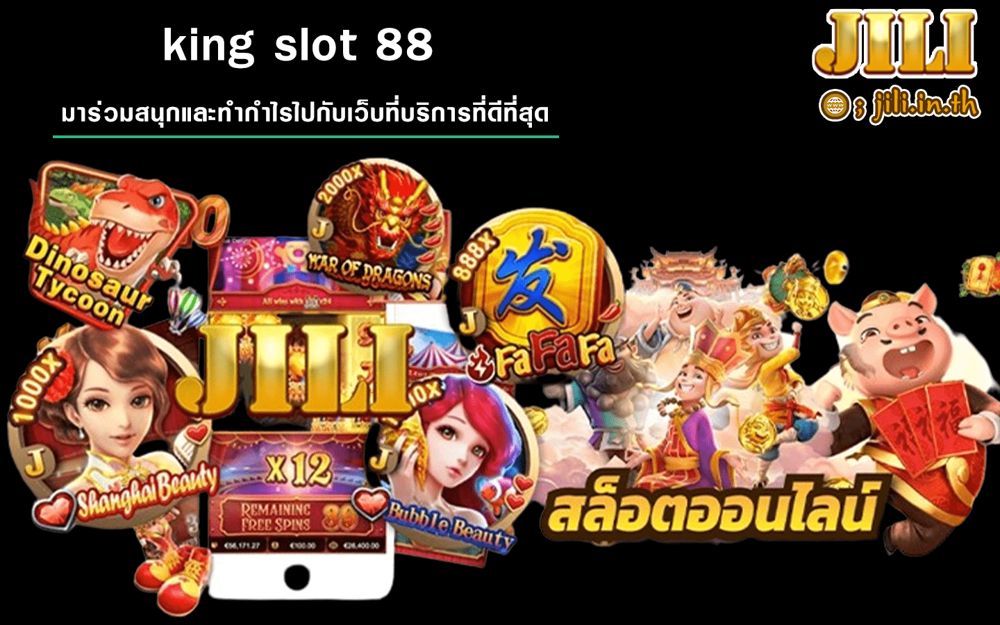 king slot 88