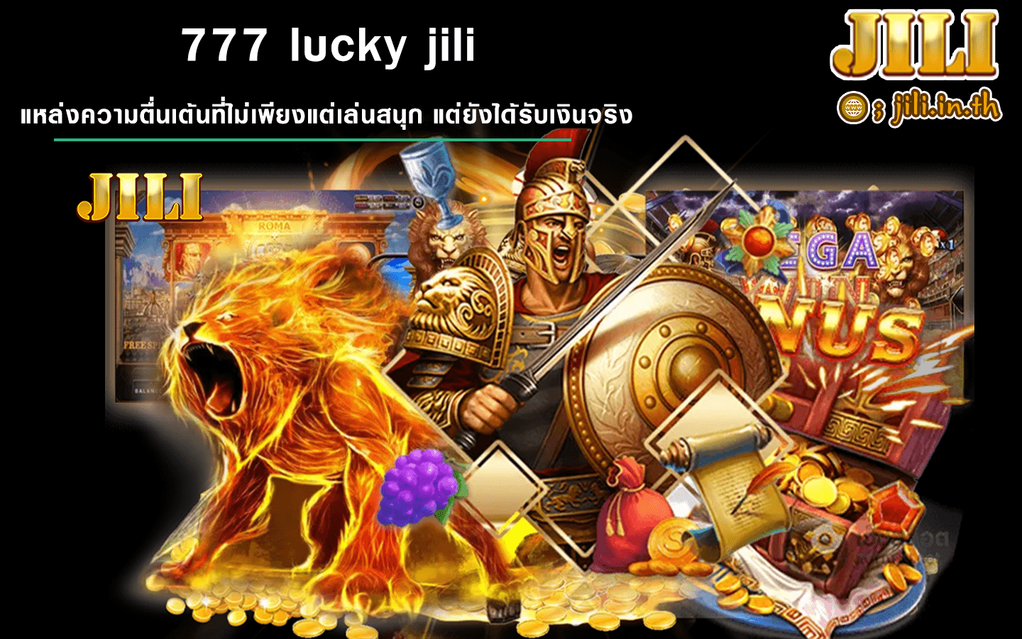 777 lucky jili