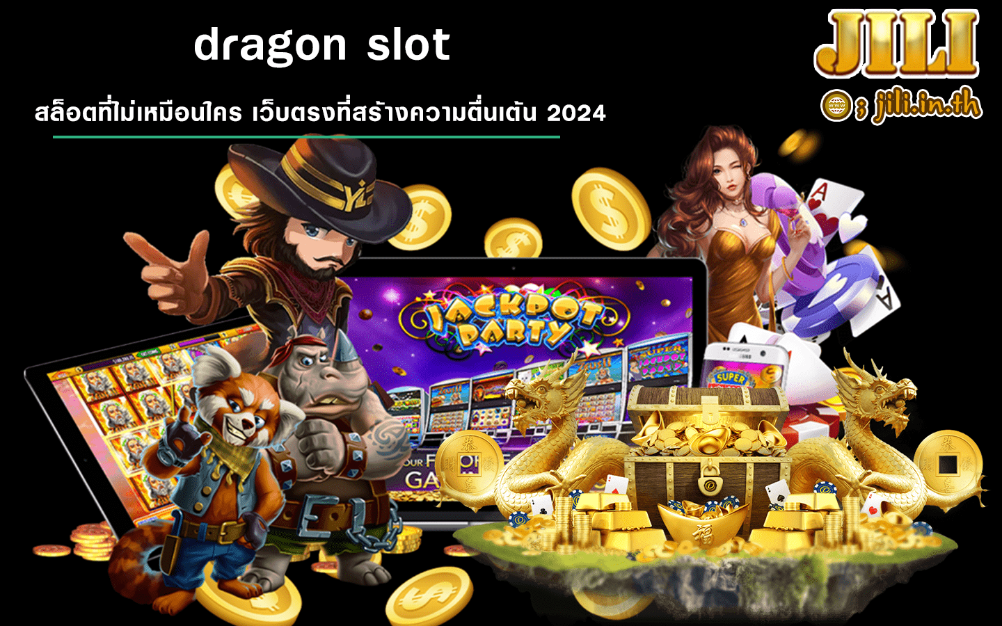 dragon slot