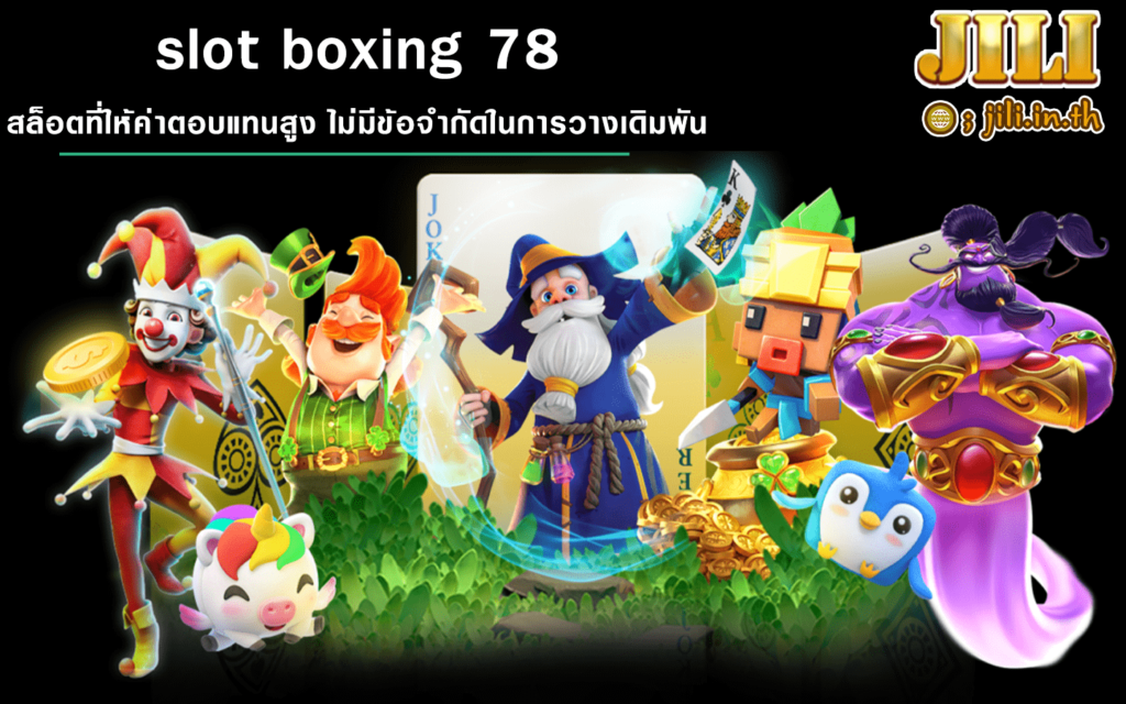 slot boxing 78