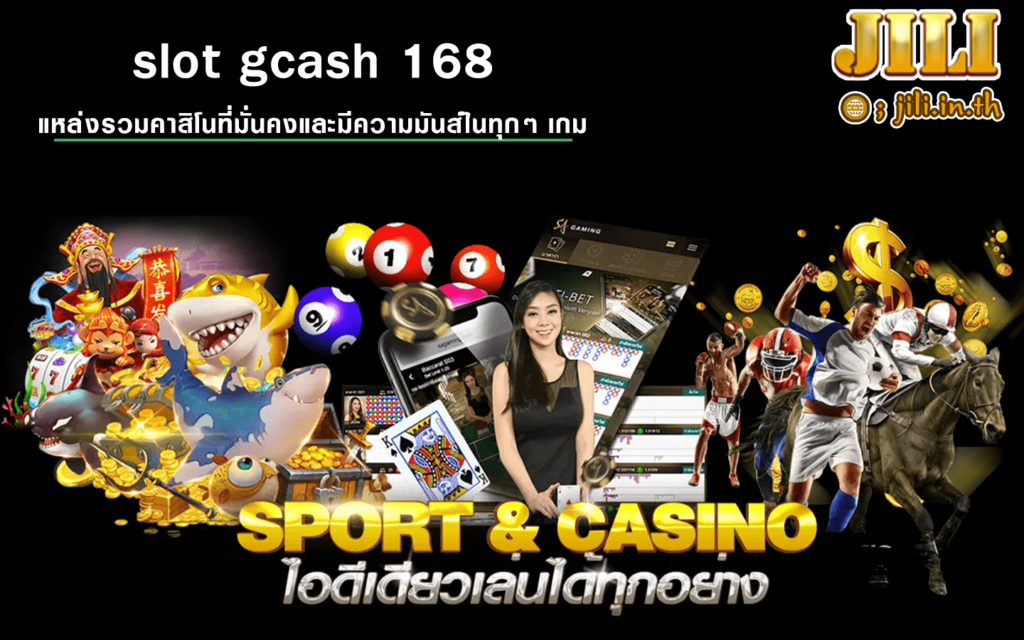 slot gcash 168