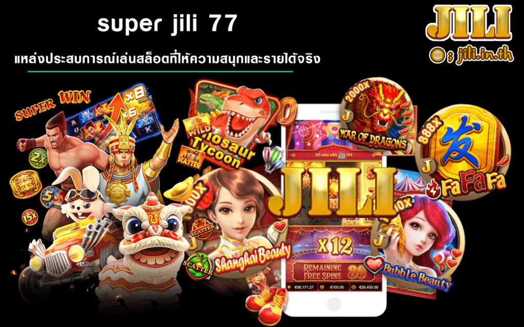 super jili 77