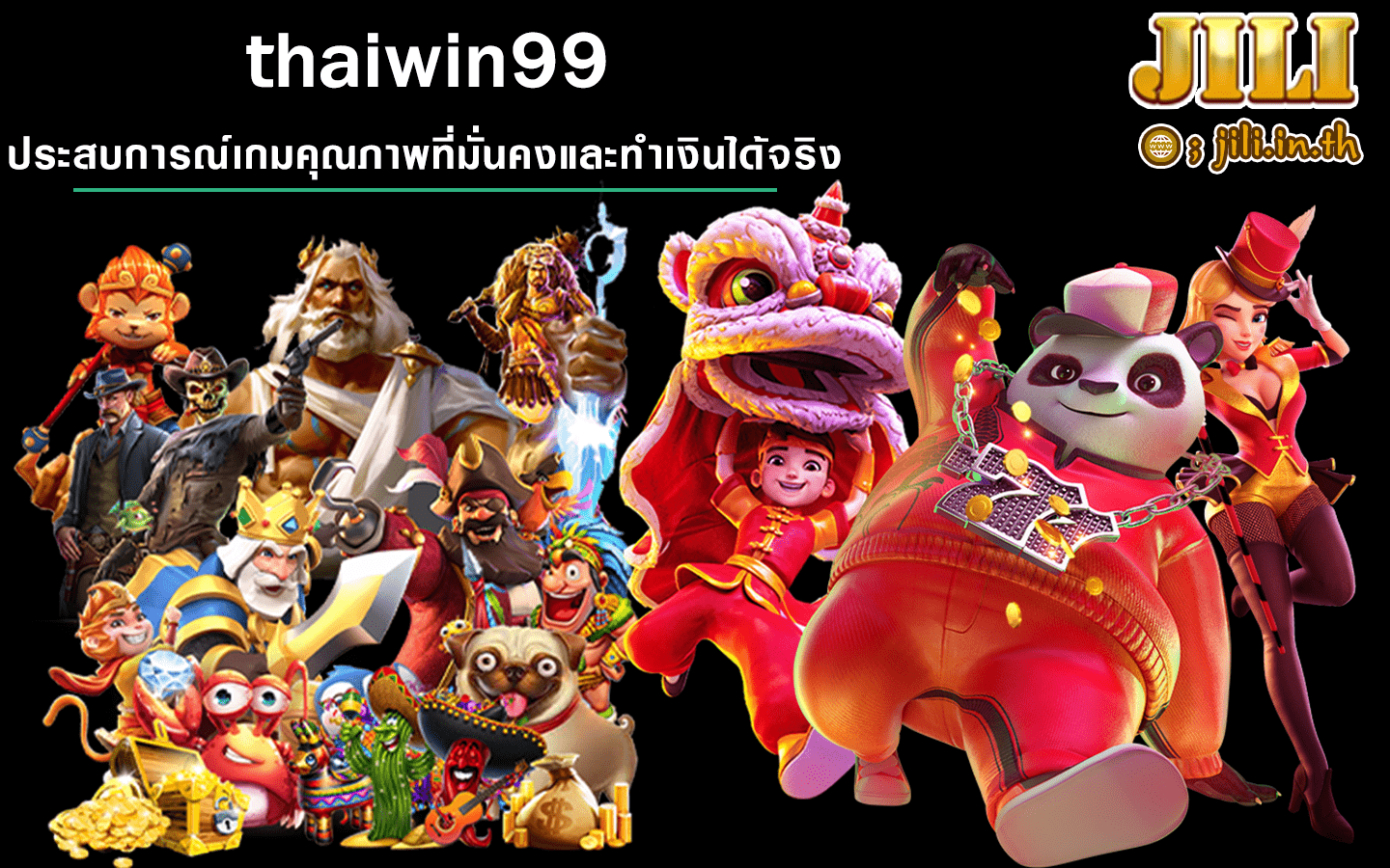 thaiwin99