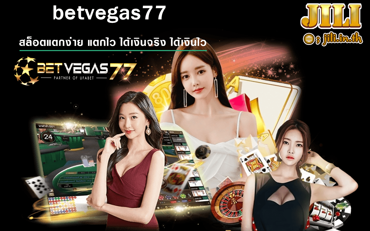 betvegas77