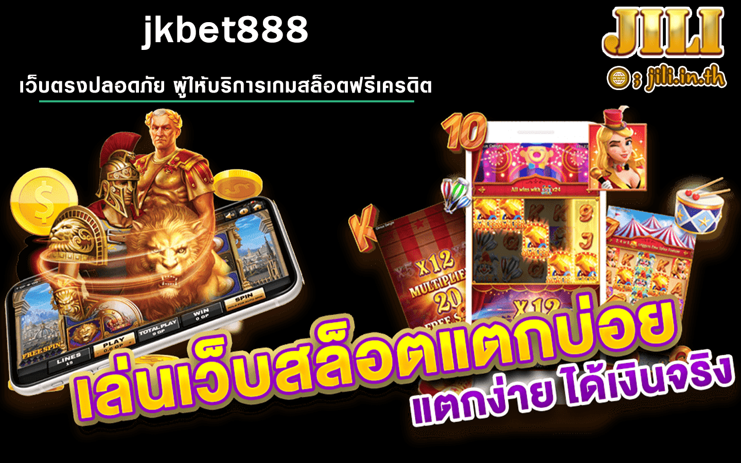 jkbet888