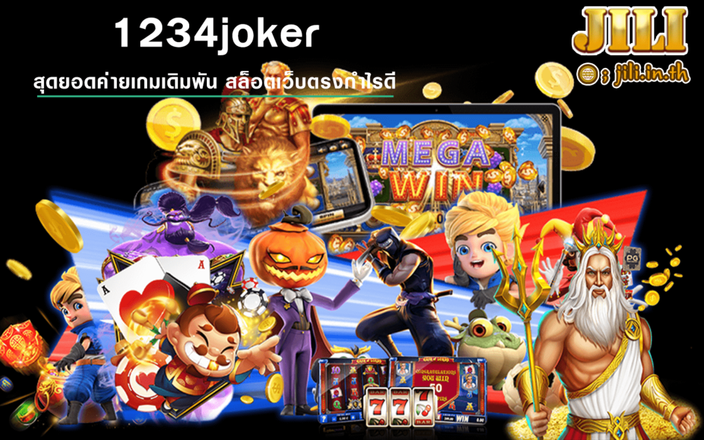 1234joker