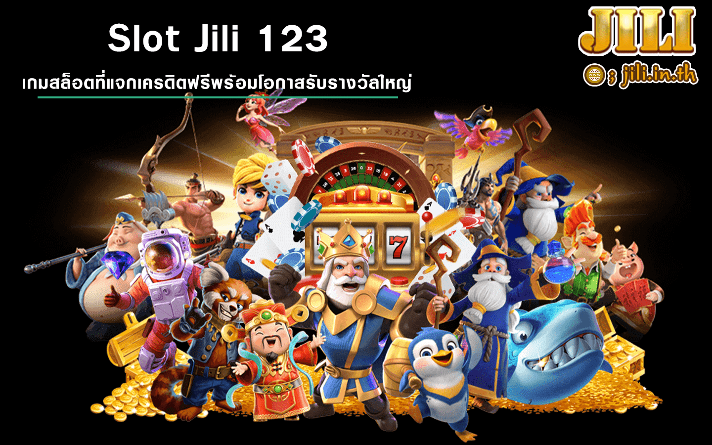 Slot Jili 123