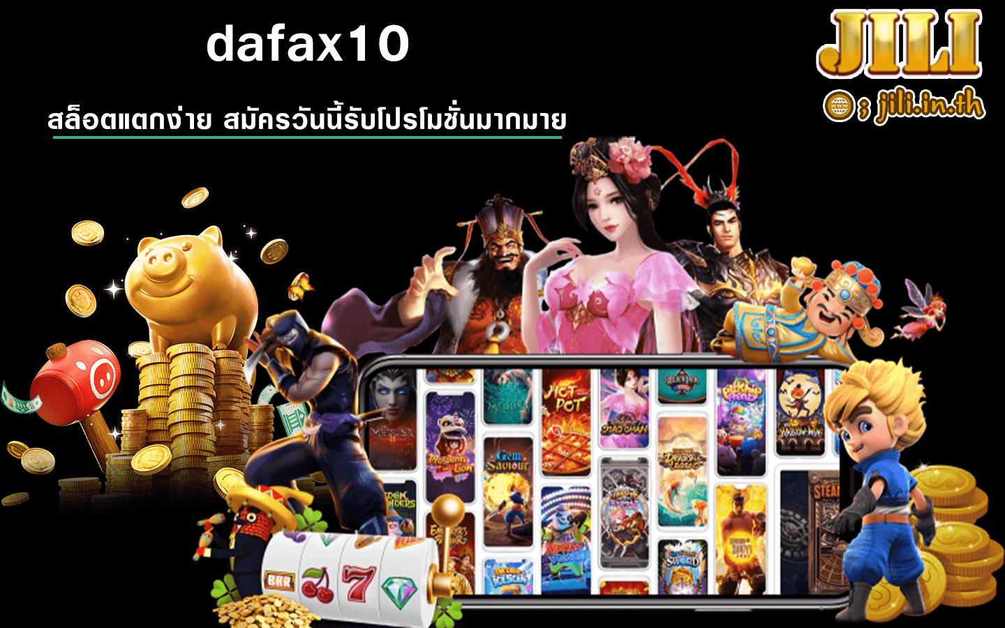 dafax10