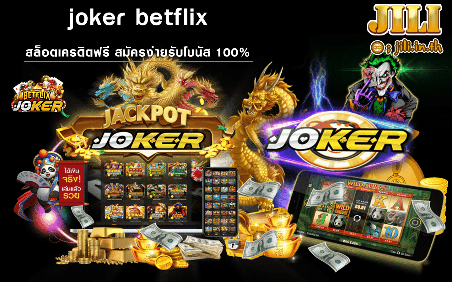 joker betflix