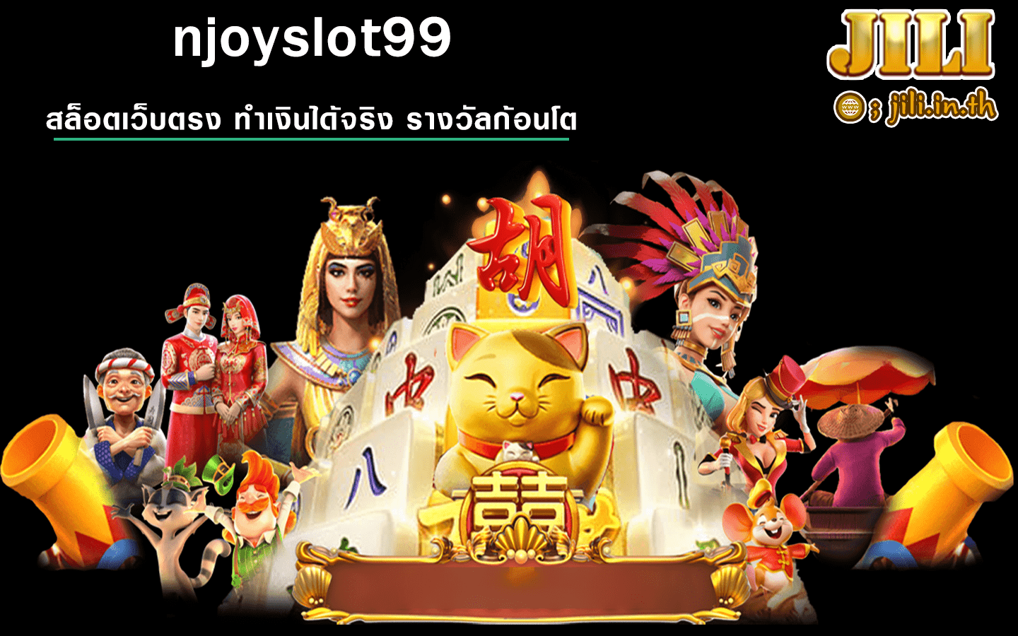 njoyslot99