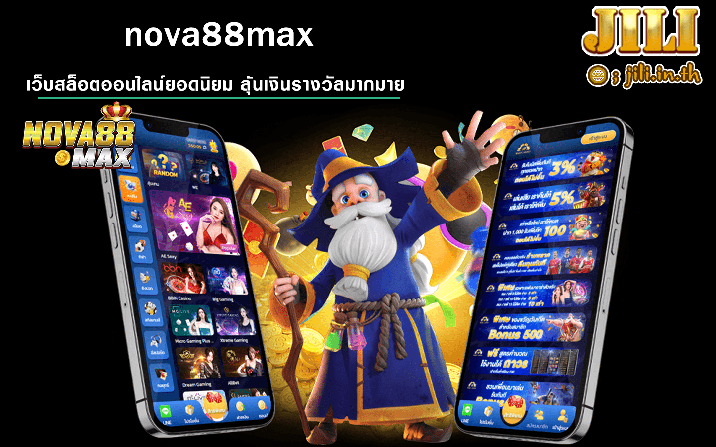 nova88max