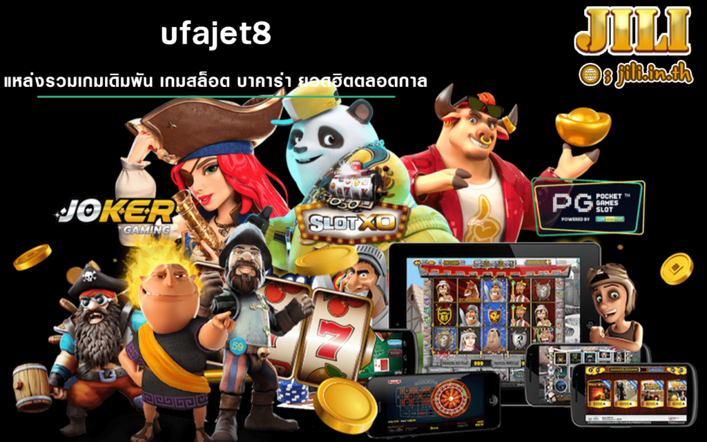 ufajet8