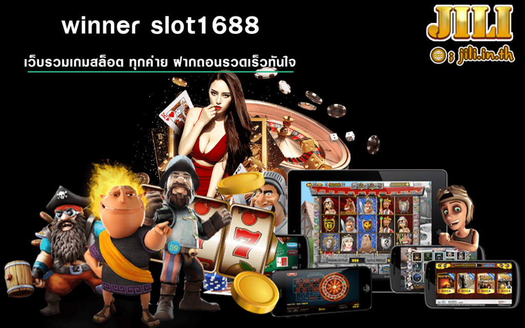 winner slot1688