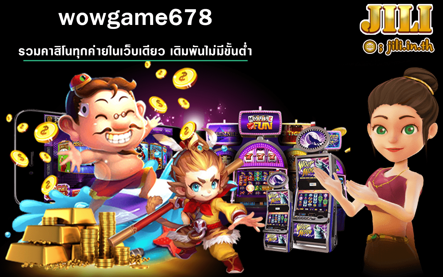 wowgame678