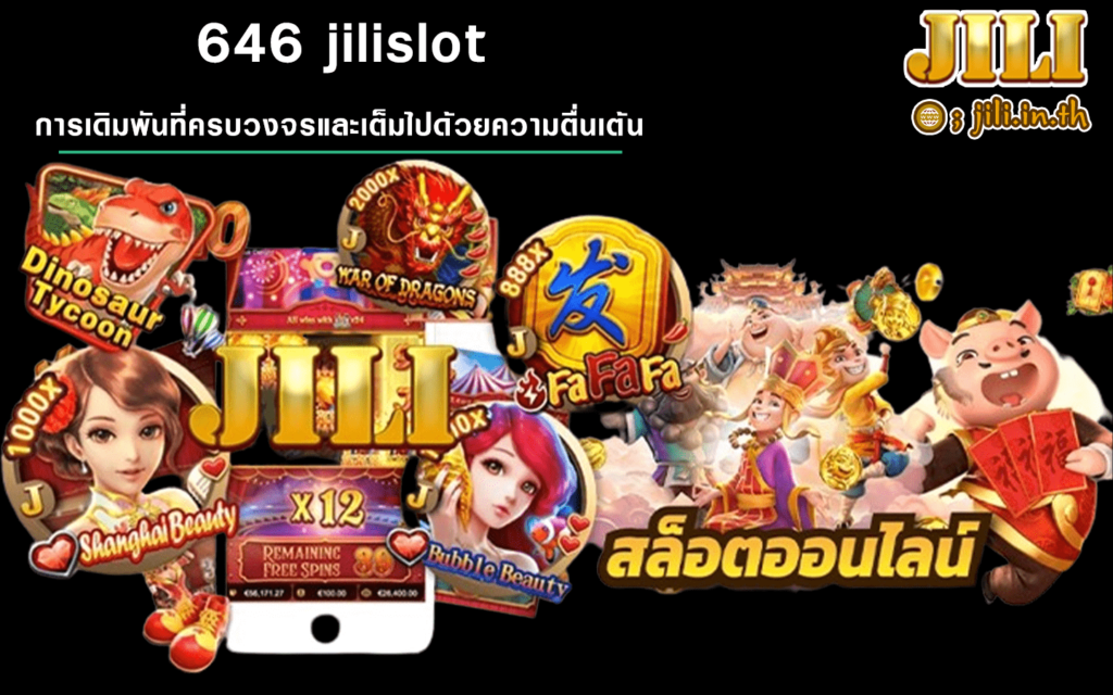 646 jilislot