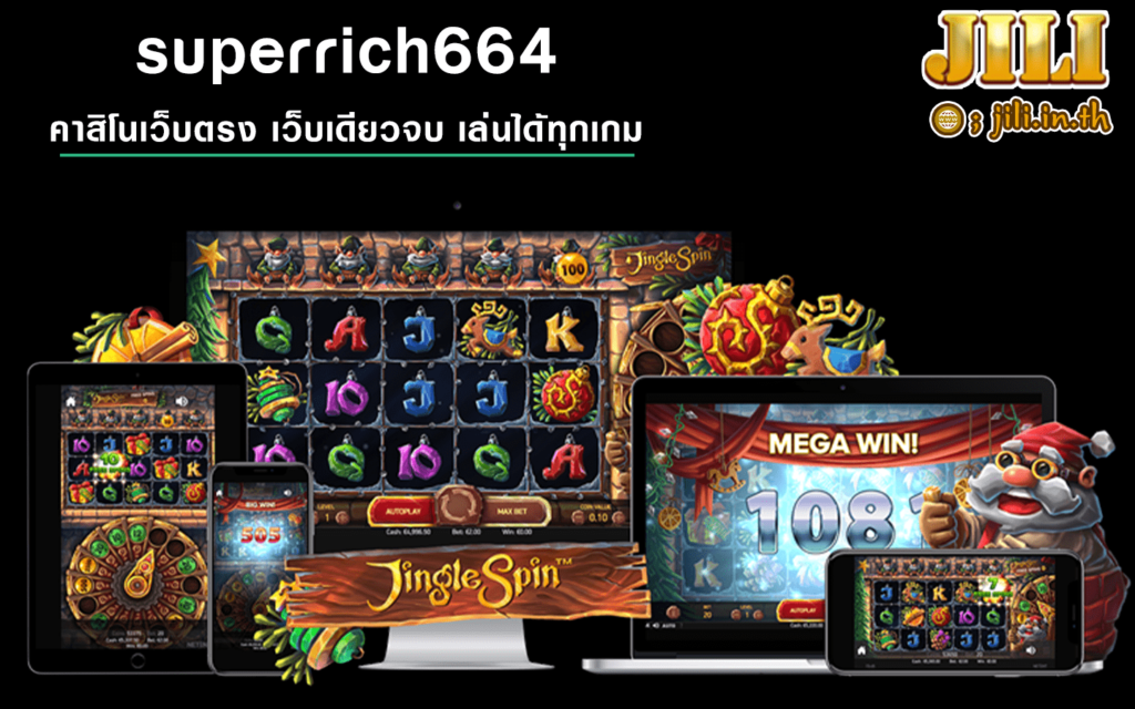 superrich664