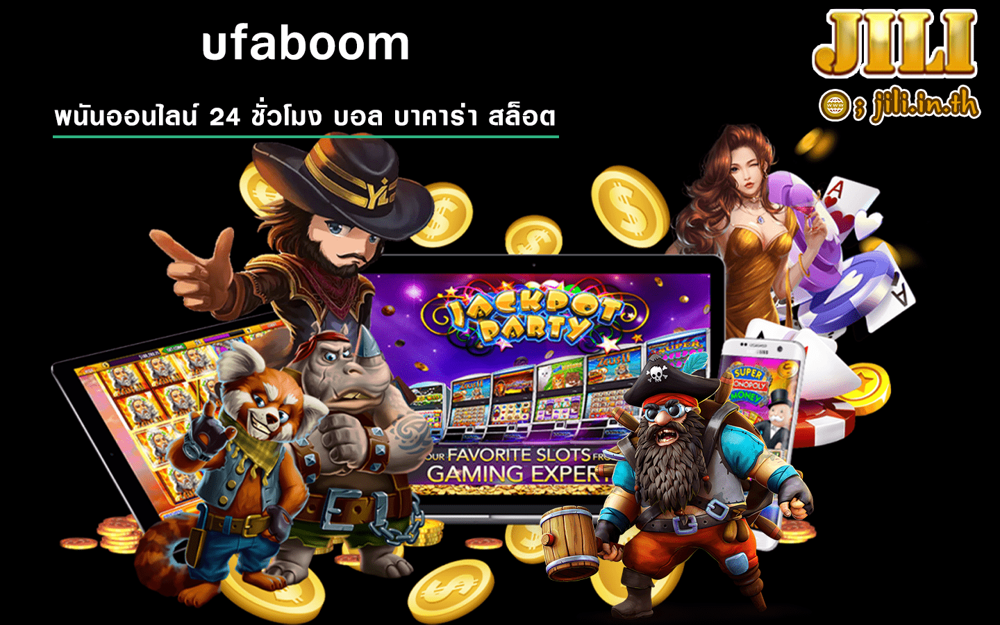 ufaboom