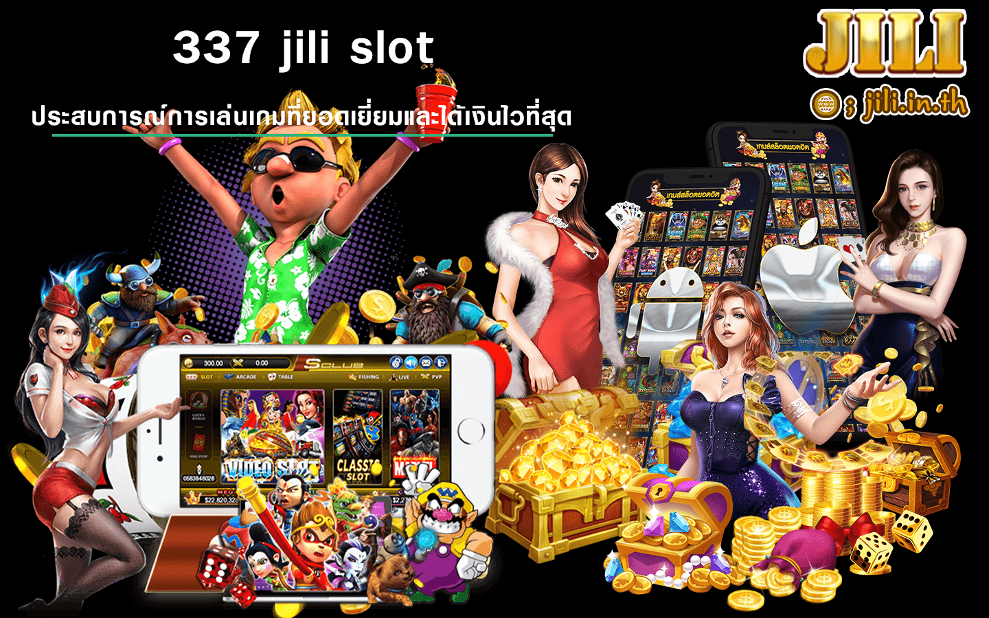 337 jili slot