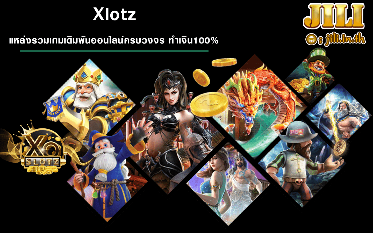 xlotz