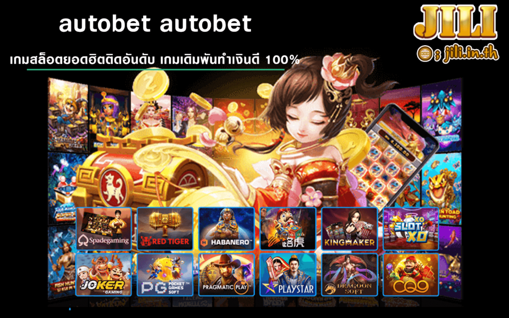 autobet autobet