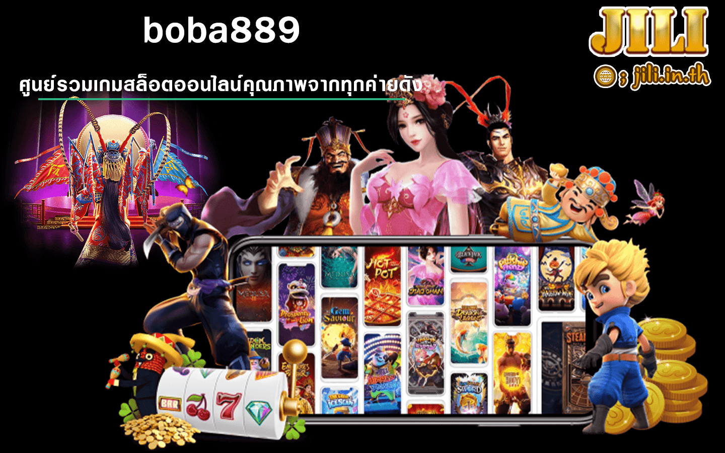 boba889