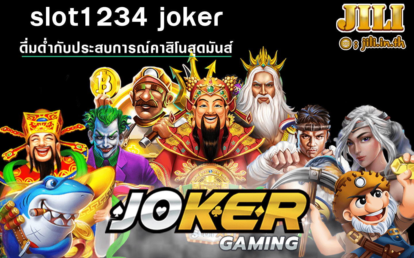 slot1234 joker