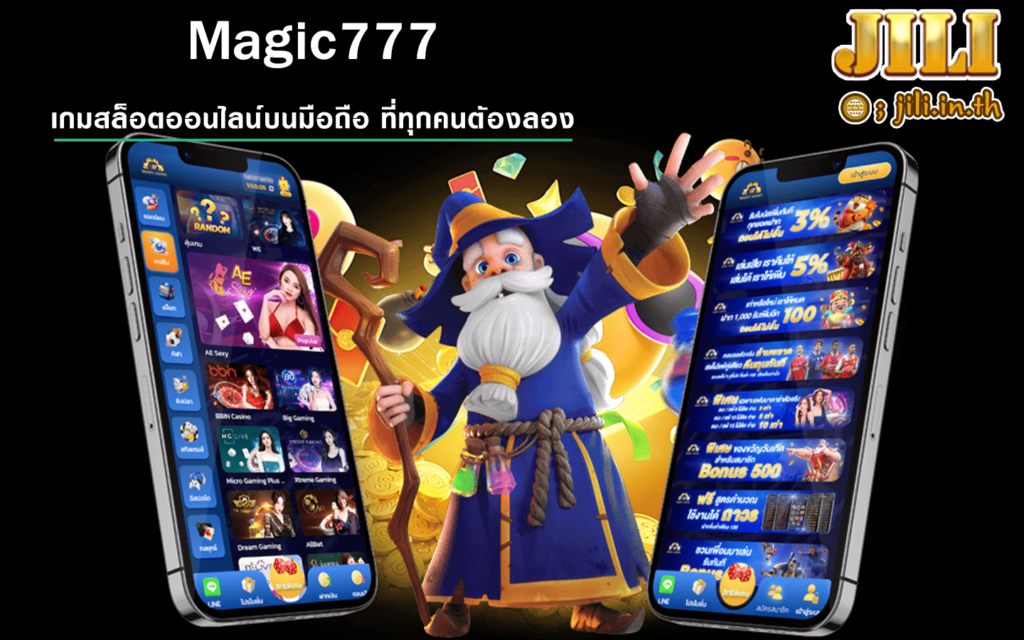 magic777