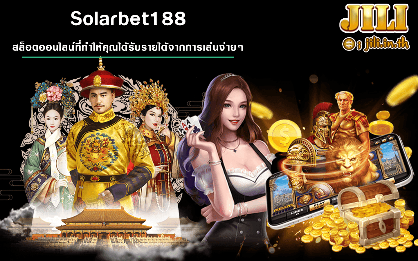 solarbet188