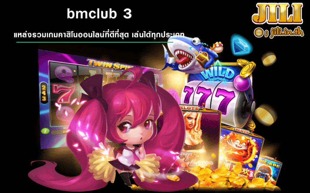 bmclub 3