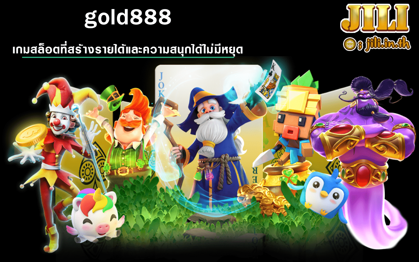 gold888