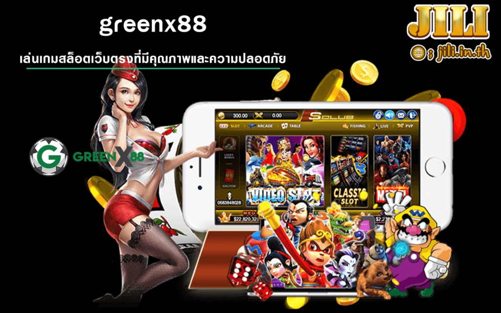 greenx88