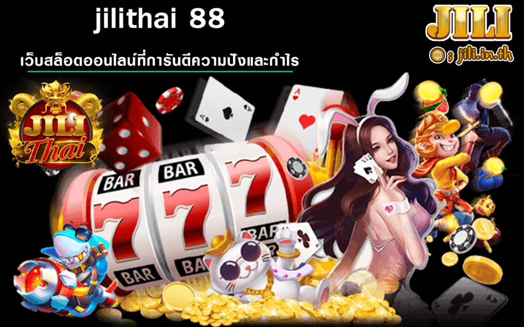 jilithai 88