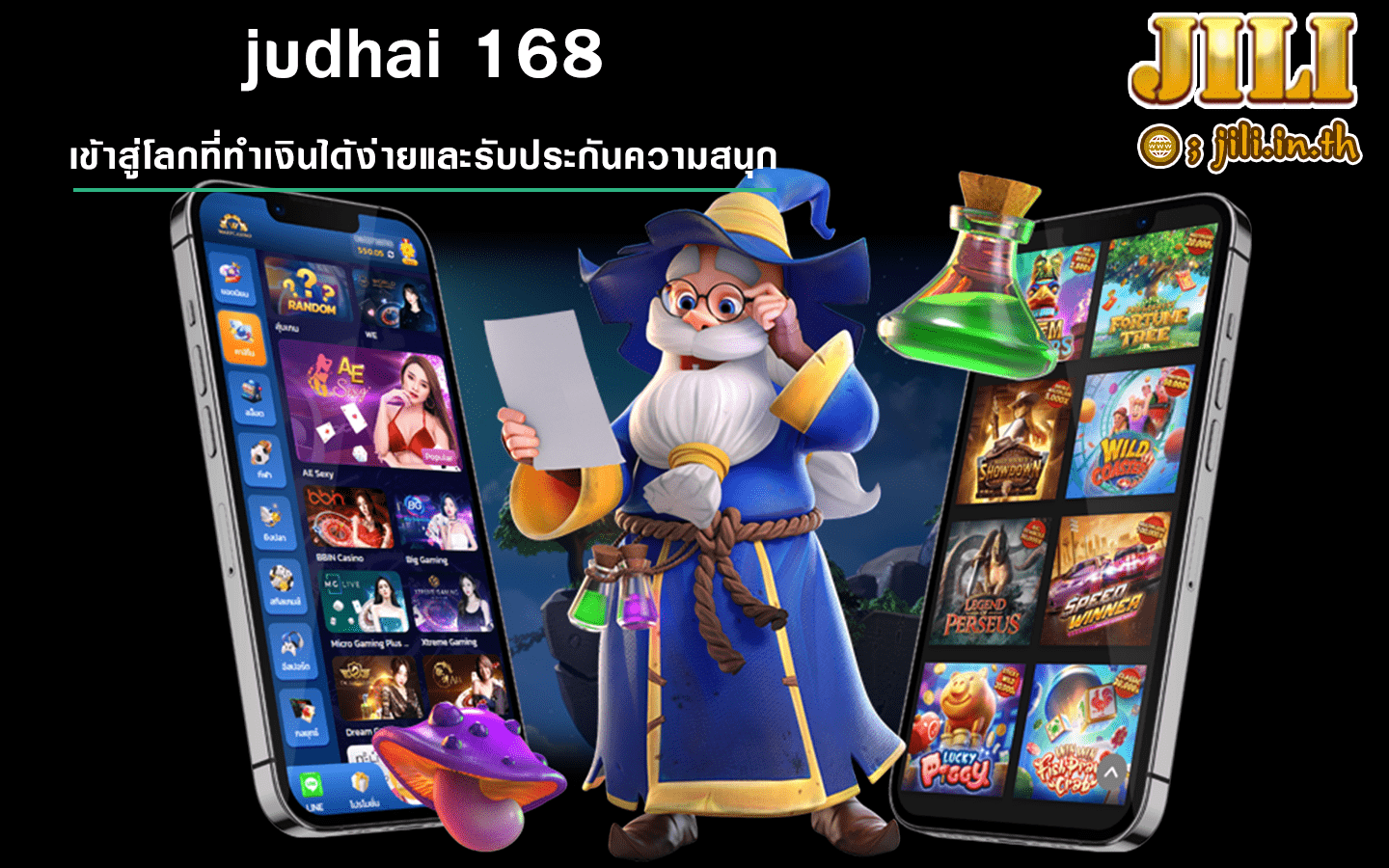 judhai 168