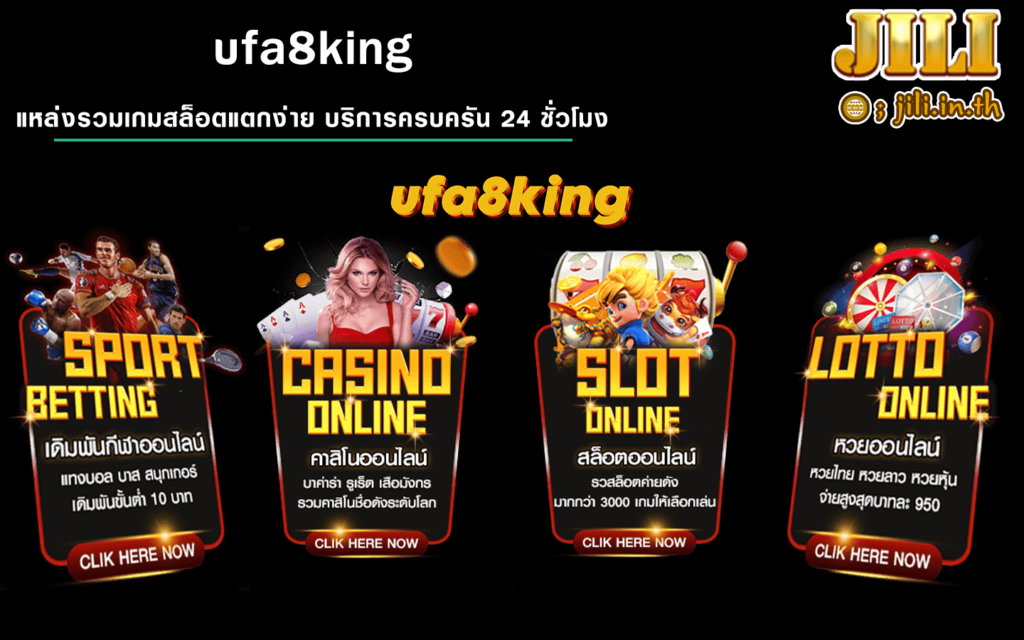 ufa8king