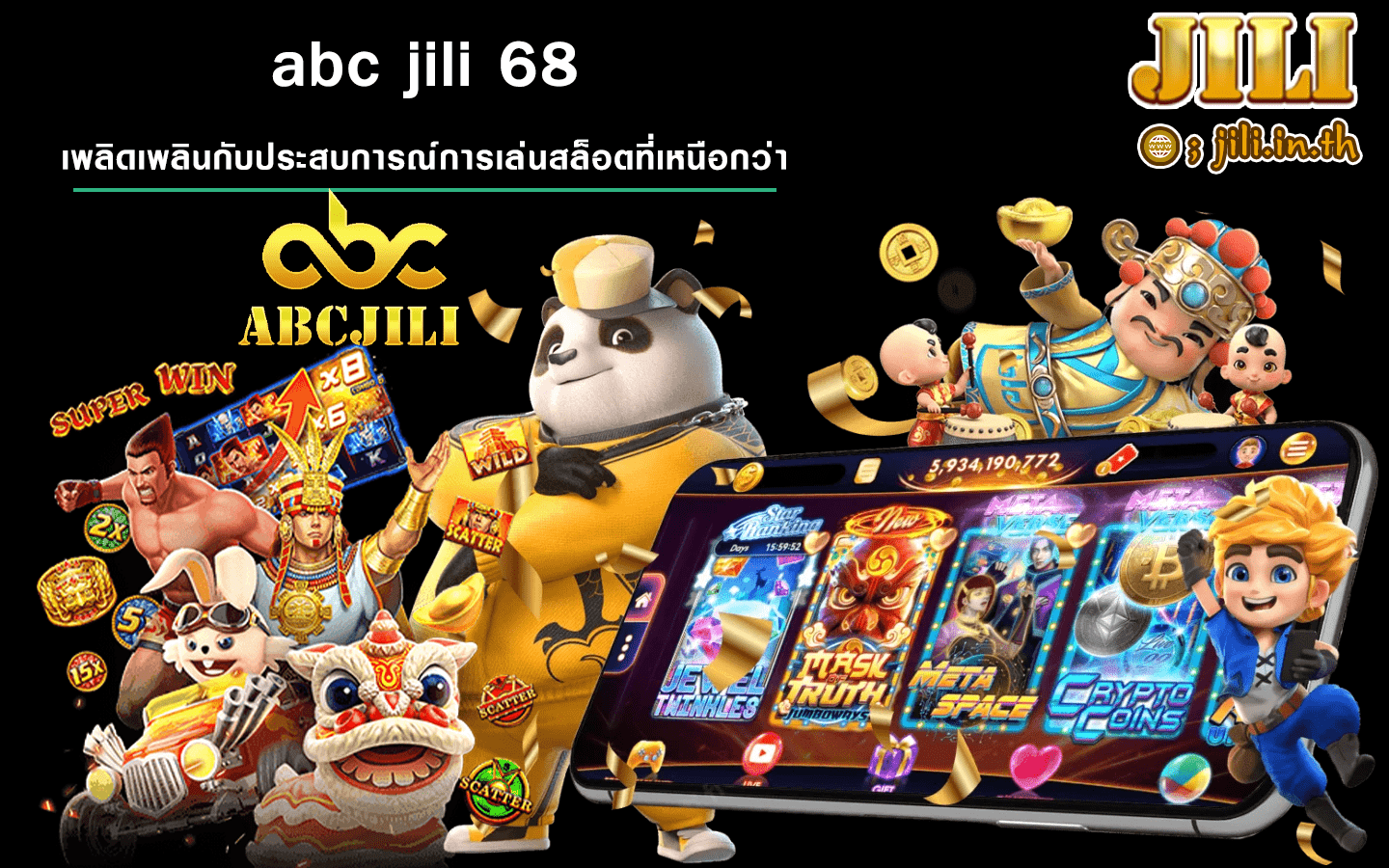 abc jili 68