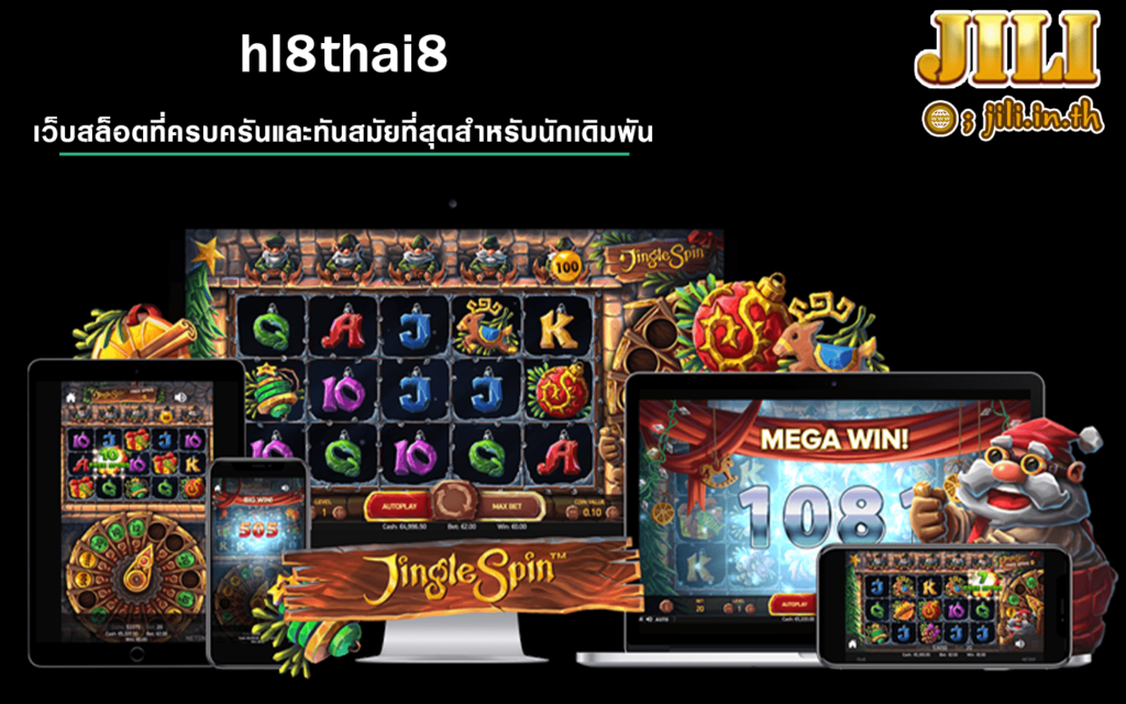 hl8thai8