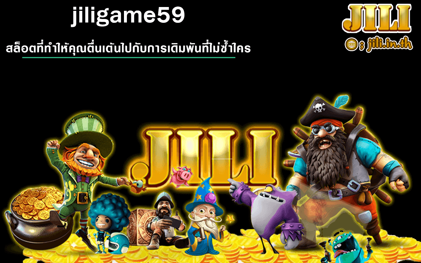 jiligame59