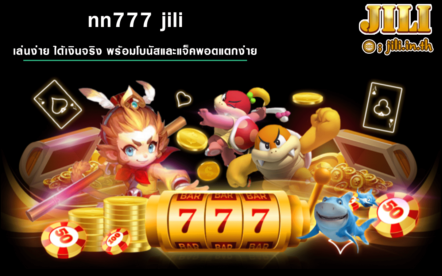 nn777 jili