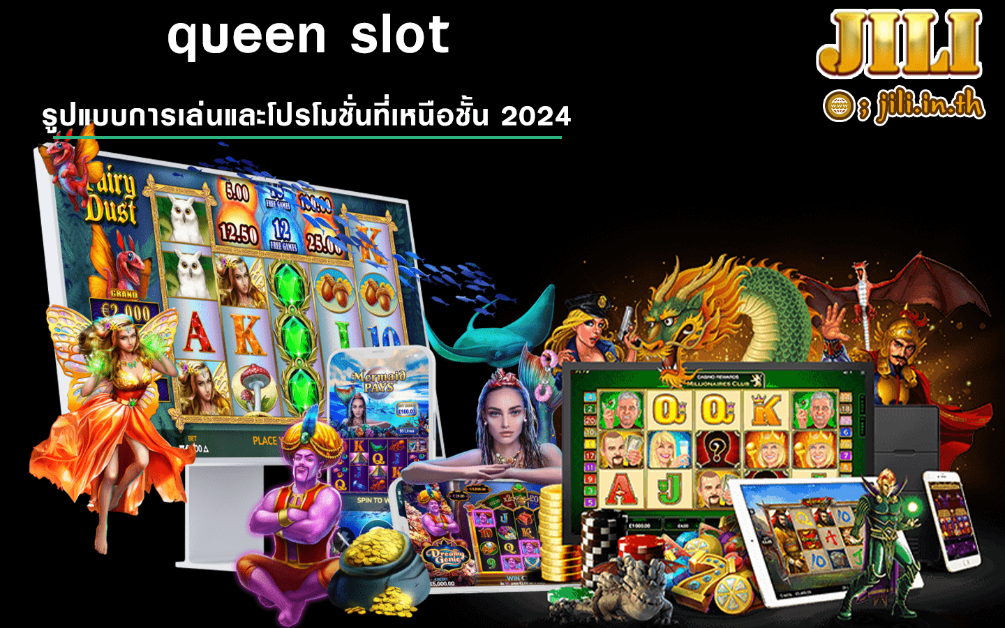 queen slot