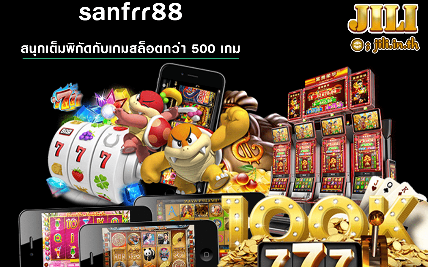 sanfrr88