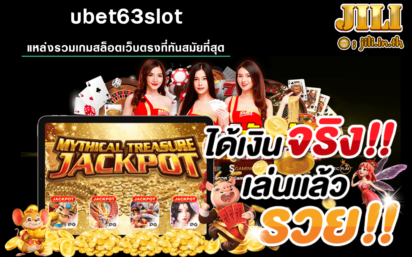 ubet63slot