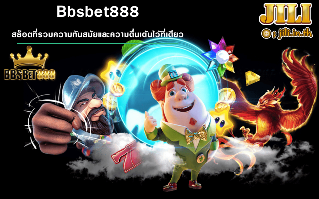 bbsbet888