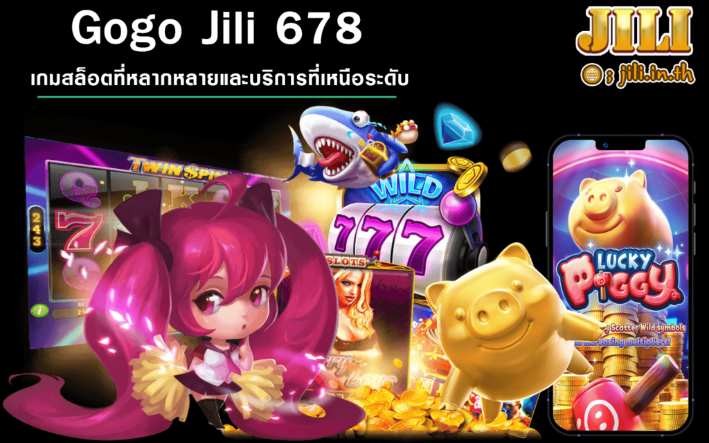 gogo jili 678