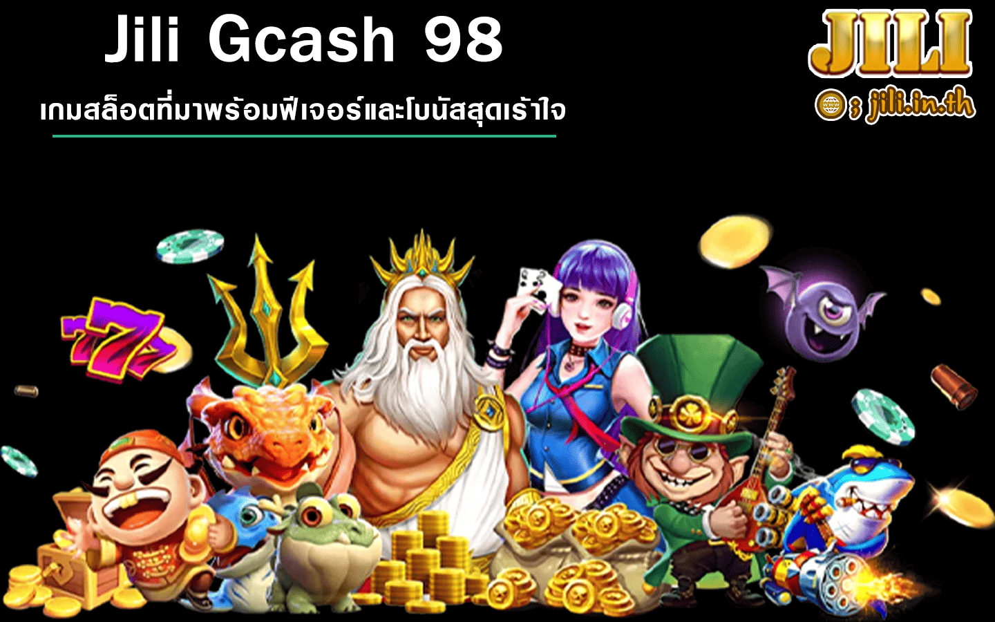 Jili Gcash 98