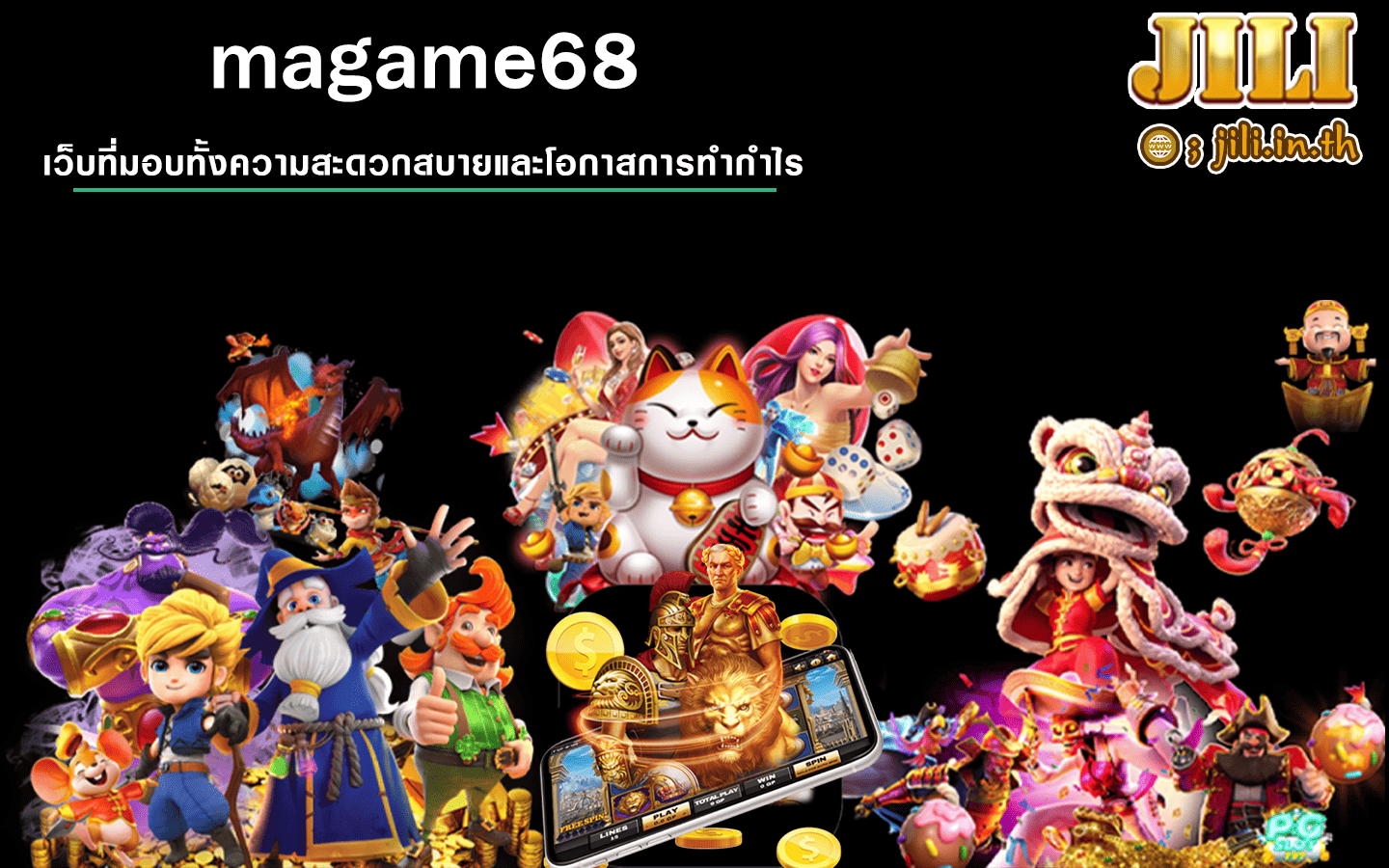 magame68