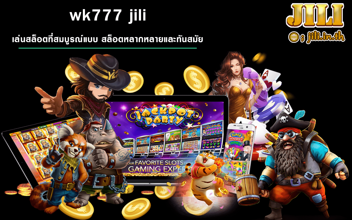 wk777 jili