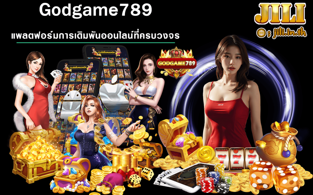 godgame789