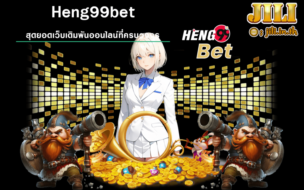 heng99bet