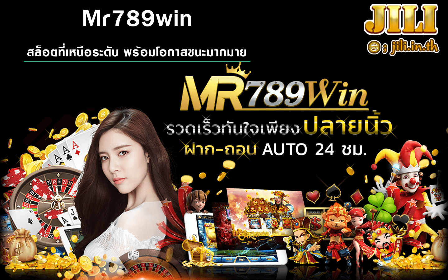 Mr789win